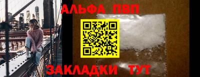 меф VHQ Ачхой-Мартан