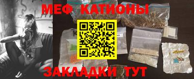 меф VHQ Ачхой-Мартан