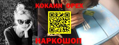наркотики Ангарск
