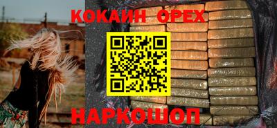 меф VHQ Ачхой-Мартан
