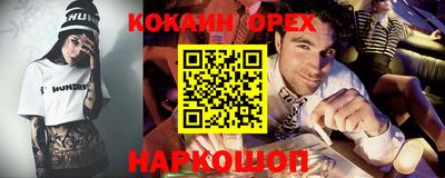 каннабис Аша