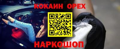 меф VHQ Ачхой-Мартан