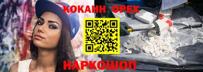 меф VHQ Ачхой-Мартан