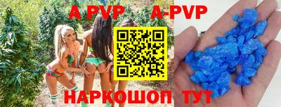 каннабис Аша