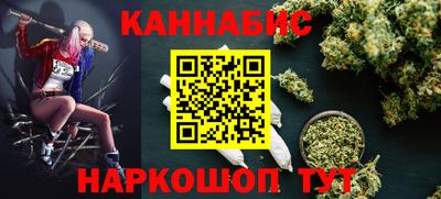 каннабис Аша