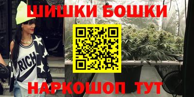 каннабис Аша