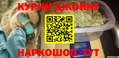 бошки Анапа