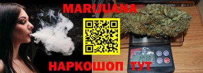 каннабис Аша