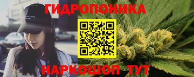 каннабис Аша
