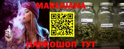 каннабис Аша