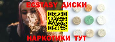меф VHQ Ачхой-Мартан