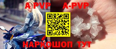 меф VHQ Ачхой-Мартан