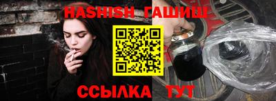 каннабис Аша