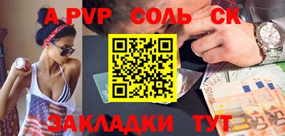 меф VHQ Ачхой-Мартан