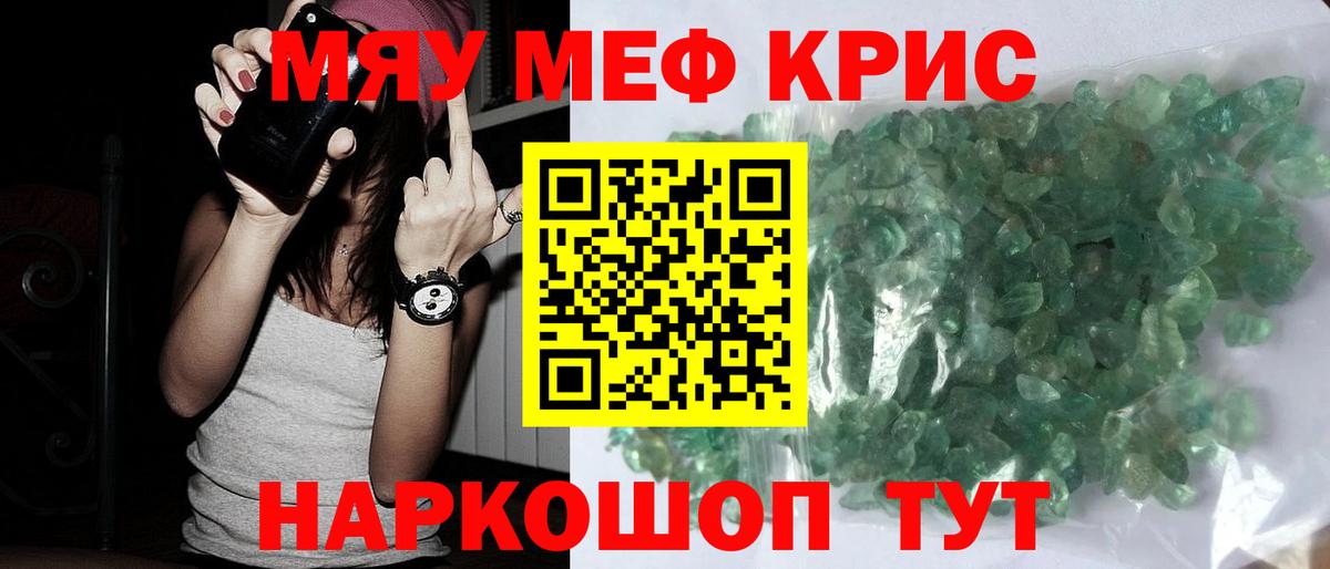Меф мука Аша