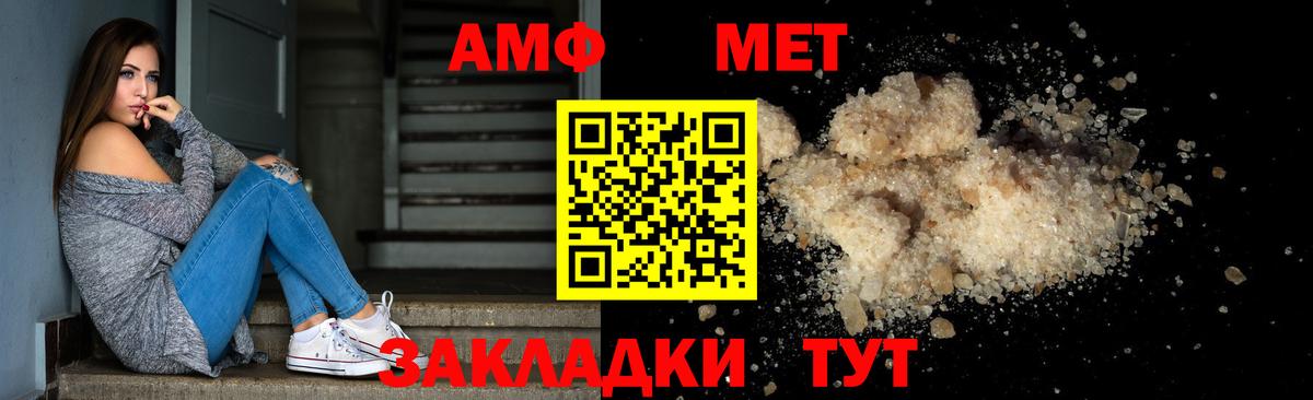 Метамфетамин мет Аша