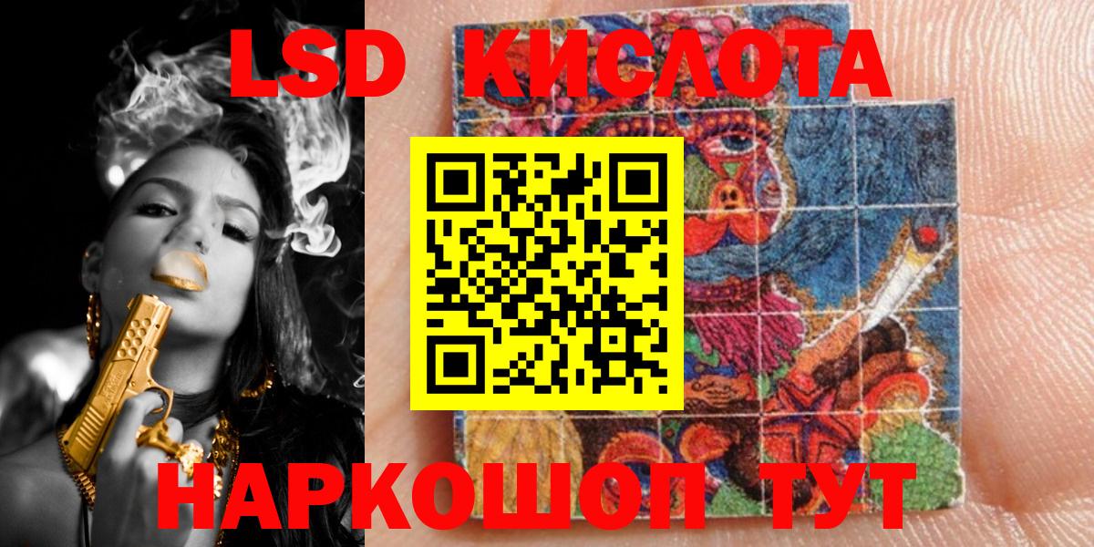 Наркотические марки 1,8мг Аша