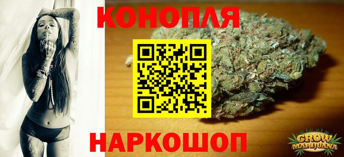 Бошки Шишки марихуана Аша