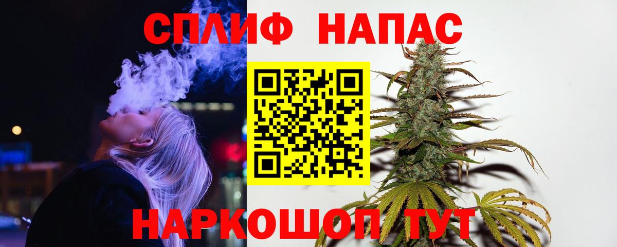МАРИХУАНА сатива  Вход с VPN  Бошки марихуана LSD WEED  Аша  Конопля SATIVA & INDICA 